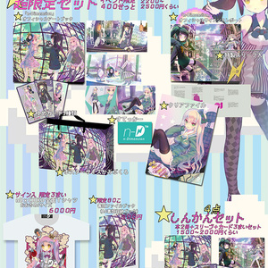 「n-Dimension」 スタンダードパッケージ~期間限定価格~