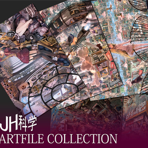 アートファイルコレクション