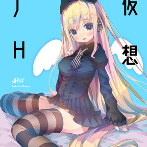 SC（完売しました）