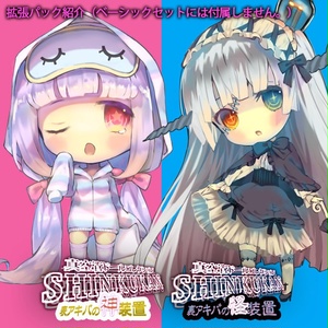 幻想ノ宴DL版（ver1.0.1） - 雛札製作委員会（幻想ノ宴） - BOOTH