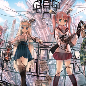 真空管ドールファイルⅠ　（キャラクター資料集）
