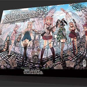 SHINKUKAN Basic Set (English version)英語版