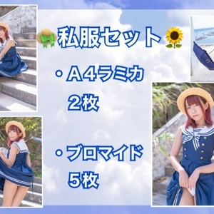 【限定夏セット 】3種類