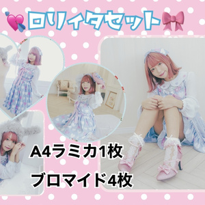 【生誕限定セット】3種類