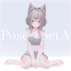 🤍 PoseSetA 🤍10種【撮影用カメラ、背景、PostProcess同封 】
