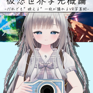 ガジュマルの樹の下で(JaaBourBonz)/沖縄三線譜面(工工四) - 日