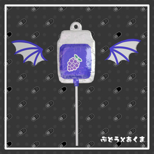 【VRChat想定】はばたく点滴【PhysBone対応】 缩略图 4