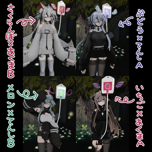 【VRChat想定】はばたく点滴【PhysBone対応】 缩略图 10