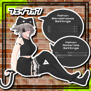 【9アバター対応】オーバーニーソックス 缩略图 11
