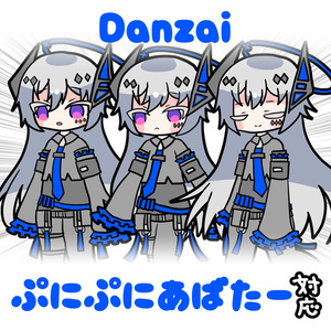 【複数アバター】ぷにぷにあばたー向けイラスト 缩略图 19