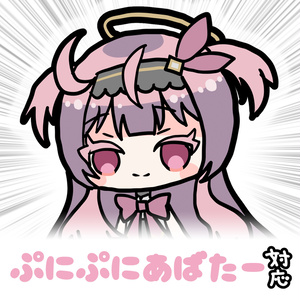 【複数アバター】ぷにぷにあばたー向けイラスト 缩略图 12