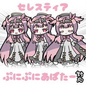 【複数アバター】ぷにぷにあばたー向けイラスト 缩略图 13