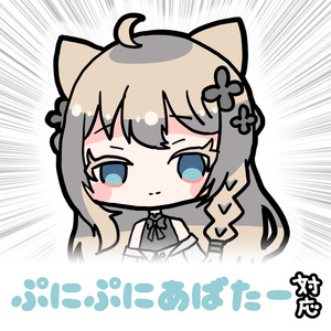 【複数アバター】ぷにぷにあばたー向けイラスト 缩略图 8