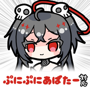【複数アバター】ぷにぷにあばたー向けイラスト 缩略图 24