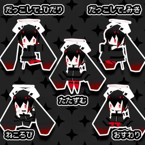 【無料あり】ローポリSASIKIZUアバター【ファンアート】 缩略图 19