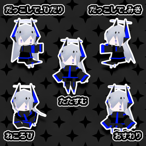【無料あり】ローポリSASIKIZUアバター【ファンアート】 缩略图 17