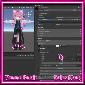 【11アバター対応】ファムファタル 缩略图 15