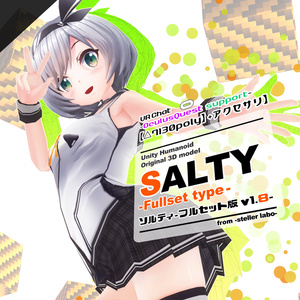 【ARCHIVE】OculusQuest VRChat対応 3Dモデル 『ソルティ -フルセット版-』v1.91 缩略图 6