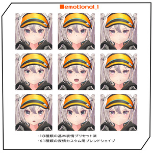 【ARCHIVE】【VRChat想定 オリジナル3Dモデル 『リィンブラウ LynBlau 』フルセット版 缩略图 5
