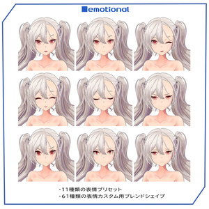 【ARCHIVE】【VRChat想定 オリジナル3Dモデル 『リィンブラウ LynBlau 』フルセット版 缩略图 11