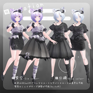 【ARCHIVE】VRChat想定 オリジナル3Dモデル 『紫空 -シア-』＆『灰禰-ハイネ-』】 缩略图 4