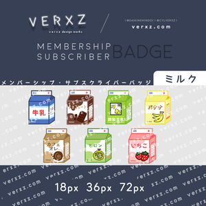  メンバーシップバッジ　サブスクライバーバッジ　紙パック　牛乳　MILK CARTON membership / subscriber badge!