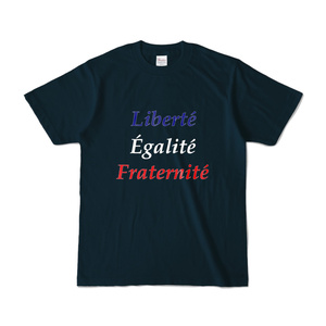 自由！平等！友愛！フランス革命Tシャツ - フランス語Ver.