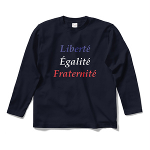 自由！平等！友愛！フランス革命ロングスリーブTシャツ - フランス語Ver.