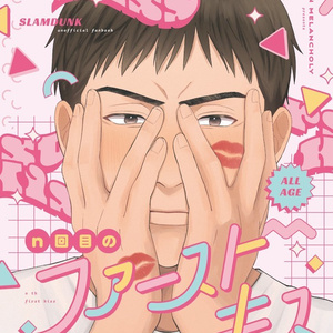 HQプラス 彼女が飲み会に行って心配な彼氏シリーズ - nemuのマンガ #819プラス #月島蛍 #宮侑 - pixiv