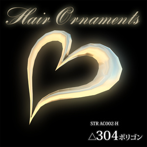 【VRアバター用アクセサリ】ハートの髪飾り STRAC002-H