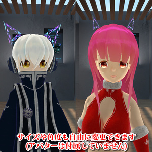 【VRアバター用アクセサリ】電飾ネコミミカチューシャSTRAC006-NM