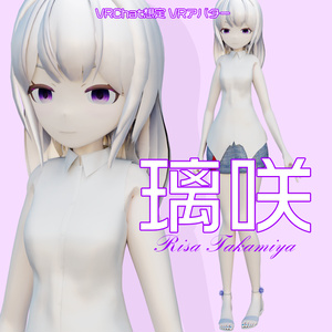 VRChat想定アバター 璃咲(Risa)