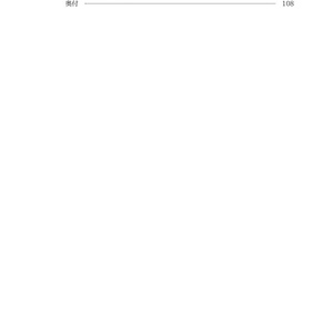 【PDF】におうコードの問題集　〜MySQLインデックスに立ち向かう編〜
