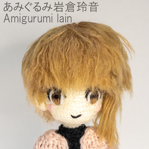 個人制作 岩倉玲音 制服ver - lain-ttl - BOOTH