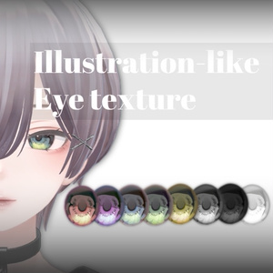 【無料】Illustration-like EyeTexture【森羅Shinra】