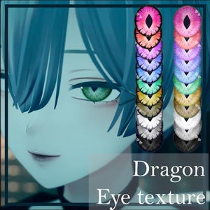 【森羅Shinra】Dragon EyeTexture