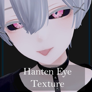  【無料】人外化反転目用テクスチャ【森羅Shinra】