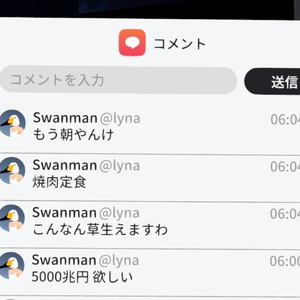 cluster音声入力プラグイン for ゆかりねっと