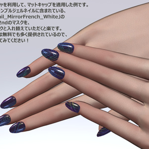 シンプルラインなネイル【シンプルジェルネイル -Simple Gel Nail-専用テクスチャ】 缩略图 3