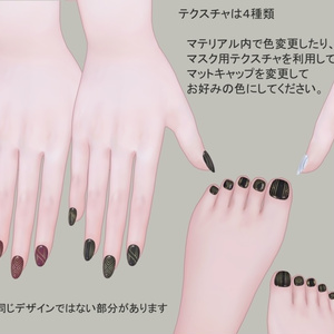 シンプルラインなネイル【シンプルジェルネイル -Simple Gel Nail-専用テクスチャ】 缩略图 2