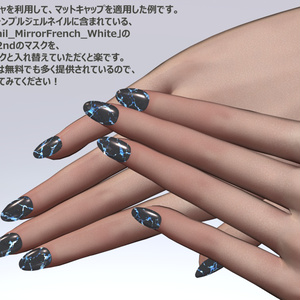 大理石風マーブルなネイル【シンプルジェルネイル -Simple Gel Nail-専用テクスチャ】 缩略图 3