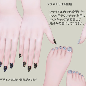 大理石風マーブルなネイル【シンプルジェルネイル -Simple Gel Nail-専用テクスチャ】 缩略图 2