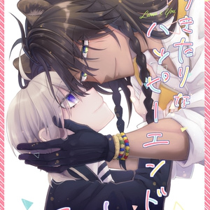 ハリー ポッター 性転換 ハリーがもし女の子だったら ２ 黒崎アラタのマンガ Pixiv