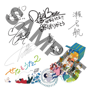 Good night Sweet dreams (you) - booth で noo の 曲を買う - BOOTH