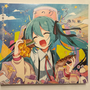 未開封 知声の輪っか４ いよわ ボーカロイド ボイスロイド 知声 同人 CD コンピアルバム】知声の輪っか4【XFD】 - YouTube