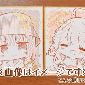 [COMITIA156] New Book & Autographed Illustration Set