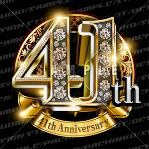 41周年PSD素材（豪華でキラキラPhotoshop素材）