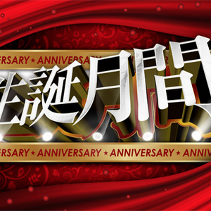 生誕月間 / vol.5　PSDデータ　3D　ゴールド＆シルバー2種類　豪華な誕生月間に！