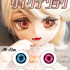 カスタムヘッド】オビツ50-04 - Deracine:lia - BOOTH