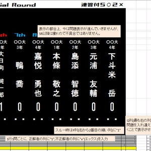 R-cube ひとり早押し機『bocchi』 - qomola - BOOTH R-cube ひとり早押し機『bocchi』 - qomola - BOOTH